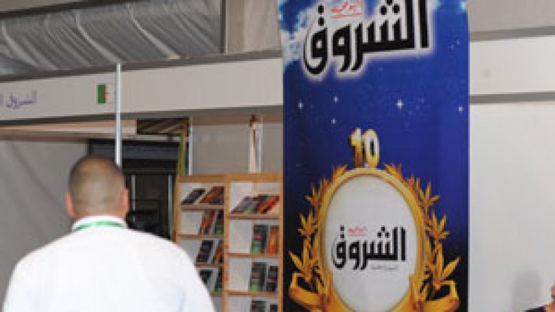 5 كتب تراثية نفيسة تنضم إلى إصدارات الشروق في معرض الكتاب