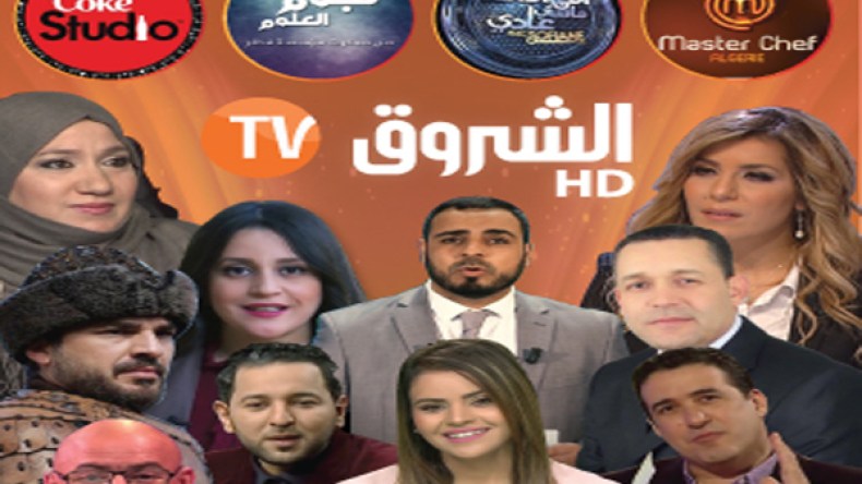 “الشروق تي في” تعرض أقوى الأعمال الدرامية والبث في أوقات الذروة