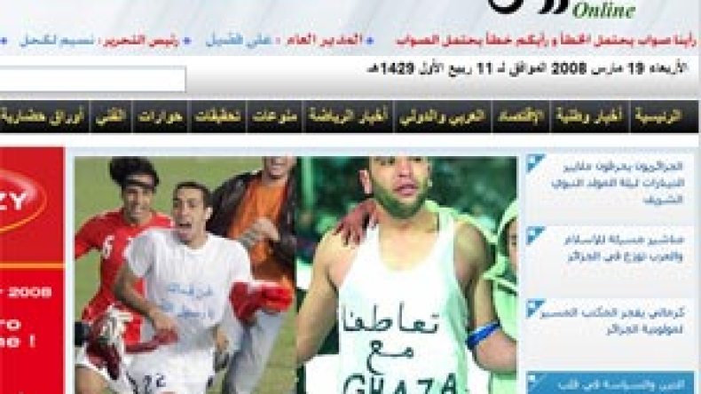 فيينا تمنع الموقع الإلكتروني للشروق اليومي عن مواطنيها