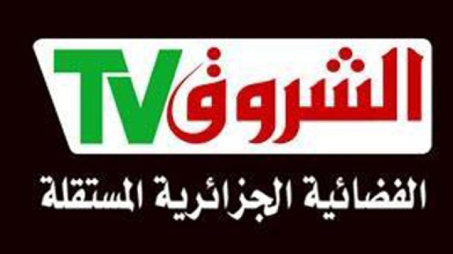 بدون تنازل أول حصة رياضية على قناة الشروق بداية من اليوم