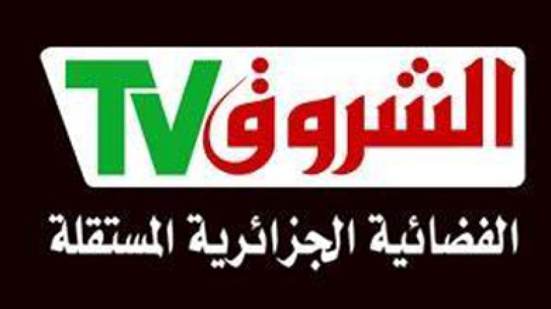 بدون تنازل أول حصة رياضية على قناة الشروق بداية من اليوم