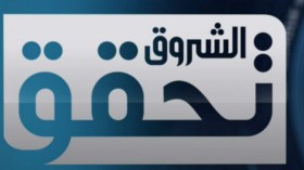 تحقيق “التجسس على الهواتف النقالة” يصنع الحدث على الفايسبوك!!