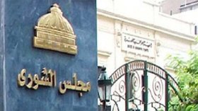 مستشارا شيخ الأزهر يستقيلان من الشورى