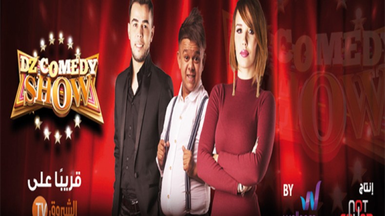 خساني: عُدت إلى نفس المسرح الذي أقصاني لكن نجما !!