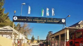 إسمنت عين الكبيرة توضح حول سياسة التوظيف