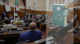 التعديل العميق للدستور يتواءم ومتطلبات الجمهورية الجديدة