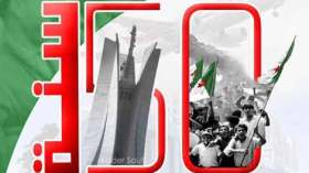 احتفالات خمسينية الاستقلال تفجر الخلاف بفرنسا