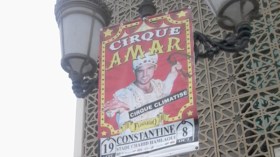 900 دينار سعر تذكرة الدخول وتخفيضات للمتمدرسين