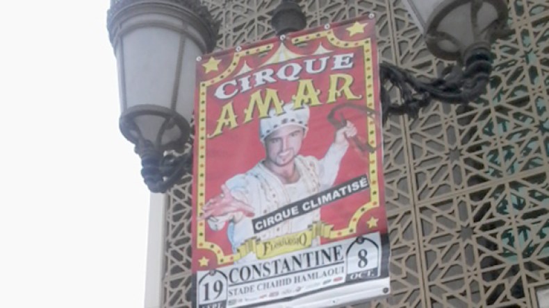 900 دينار سعر تذكرة الدخول وتخفيضات للمتمدرسين