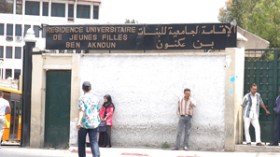 الغرباء ممنوعون من دخول الأحياء الجامعية