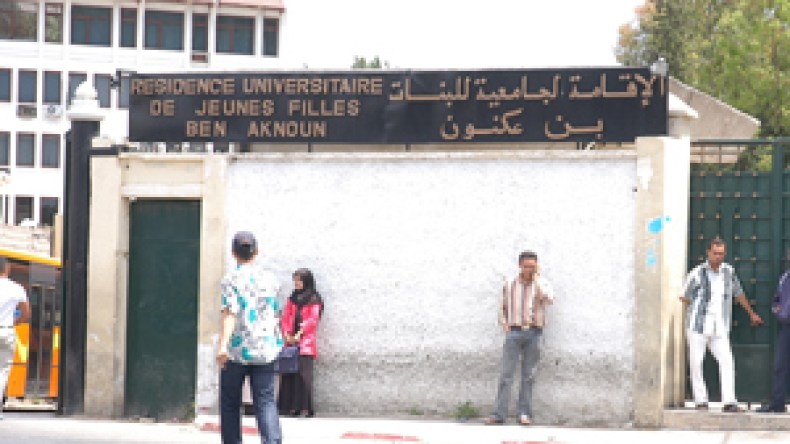 الغرباء ممنوعون من دخول الأحياء الجامعية