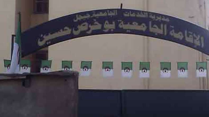 “البريكولاج” في إقامات جامعية لاستقبال الطلبة عبر 12 ولاية