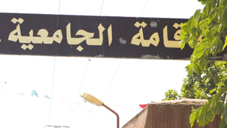 طالبة تضع مولودا غير شرعي داخل غرفتها بجامعة بلعباس