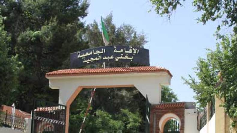 التماس الحبس لطالبة سبّت حارسا بالإقامة الجامعية أولاد فايت
