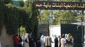 مديرو إقامات البنات يطالبون بتعليمة تمنع أصحاب السيارات من التوقف لمعاكسة الطالبات