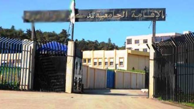 تأجيل قضية تورط 22 مدير خدمات جامعية في صفقات مشبوهة
