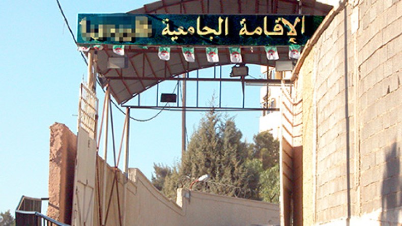 غرباء “يحتلون” الأحياء الجامعية.. وطلبة يبيتون في الحمامات
