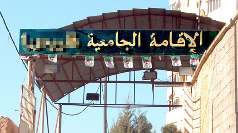 شجار بالأسلحة البيضاء يهزّ الحيّ الجامعي للبنات بدالي ابراهيم
