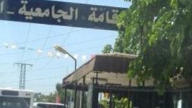 أولياء يمنعون بناتهم الحاصلات على “الباك” من الإقامة بالأحياء الجامعية للطالبات