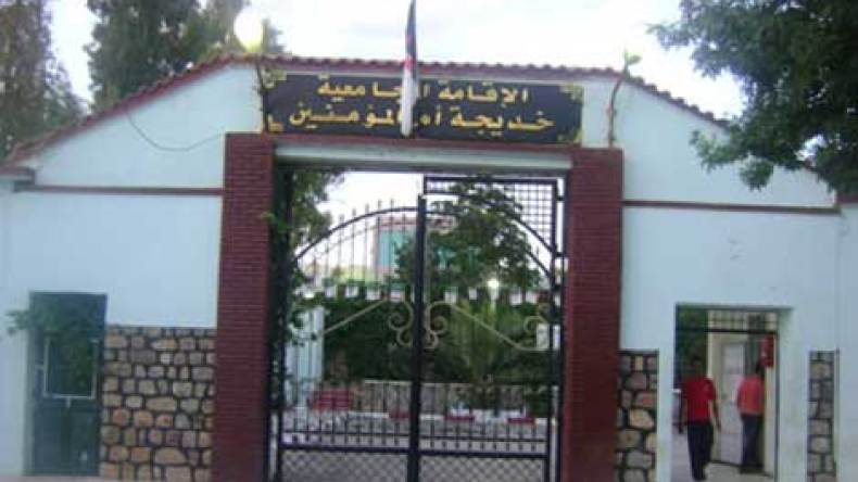 إجراءات مشددة لتأمين الإقامات الجامعية ومنع اختراق الغرباء