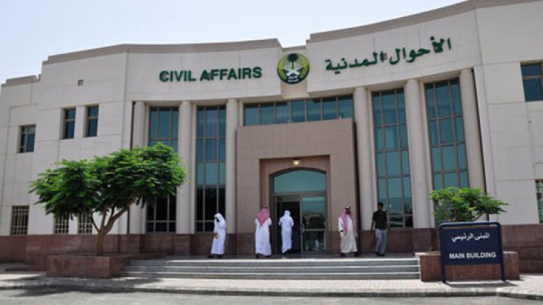 رضيعة جزائرية “عالقة” في مكة ومحرومة من دخول بلادها!