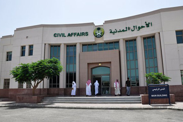 Algerian newborn girl “stuck” in Mecca and deprived of going back home