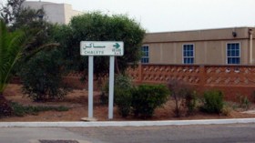 إطارات سامية ووزراء سابقون مطالبون بإخلاء فيلات نادي الصنوبر