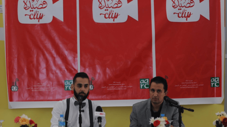 كاستيغ وطني للمشاركة في مسابقة “قصيدة كليب”