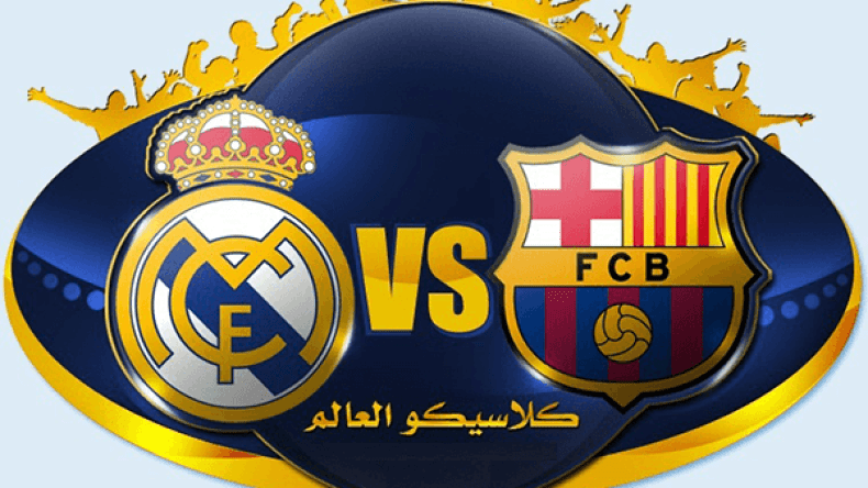 “الكلاسيكو 230” تحت إجراءات أمنية غير مسبوقة