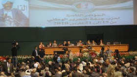 مصالح‭ ‬الأمن‭ ‬‮”‬تغربل‮”‬‭ ‬قائمة‭ ‬أعضاء‭ ‬اللجنة‭ ‬المركزية