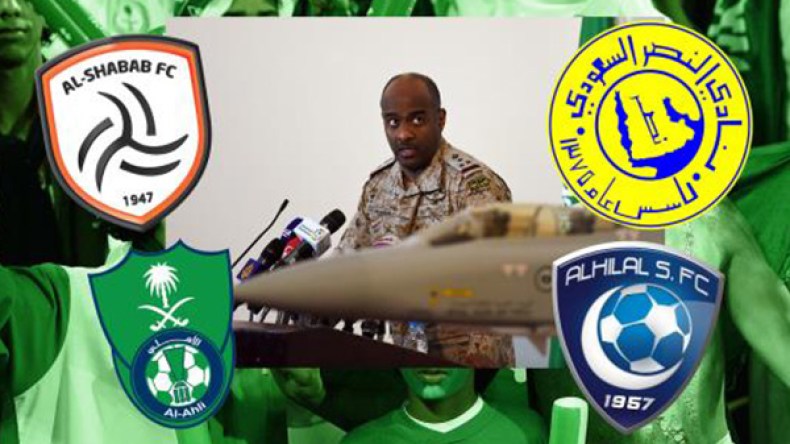 الأندية السعودية تساند “عاصفة الحزم” بلافتات في المدرجات