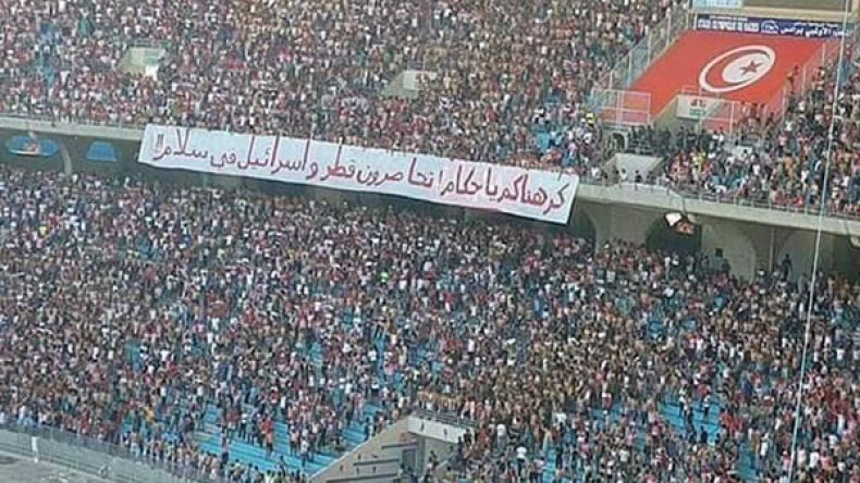 الإفراج عن 3 مشجعين للنادي الإفريقي انتقدوا مقاطعة قطر