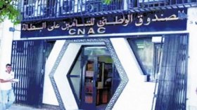 “كناك” يطالب أصحاب المشاريع بعدم التنقل إلى مصالحه