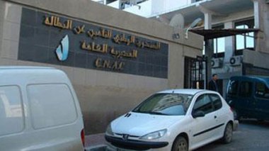 CNAC: 35 000 projets au profit des chômeurs en 2013