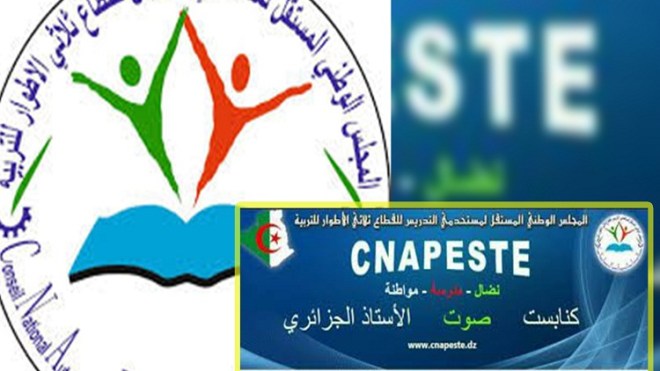 “كناباست” يبحث عن استراتيجيات لتنظيم الاحتجاجات المقبلة