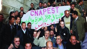 “الكنابست” تطالب بإعادة النظر في إجراءات تصنيف الأستاذ المكون