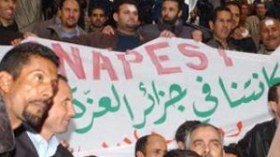 طوارئ و”رعب” وسط الأساتذة والمعلمين من تحويل العقوبات إلى تصفية حسابات