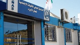 “كناص” البليدة تطلق خدمة “الهناء” الإلكترونية للعمال الأجراء