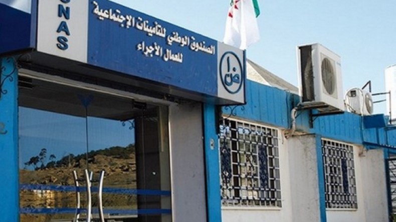 “كناص” البليدة تطلق خدمة “الهناء” الإلكترونية للعمال الأجراء