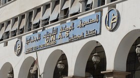 تيجاني: تحصيل 1045 مليار دينار خلال 2016