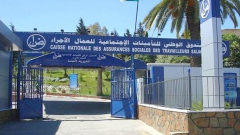 الضمان الاجتماعي يفتح أبوابه اليوم لتحصيل المزيد من الأموال