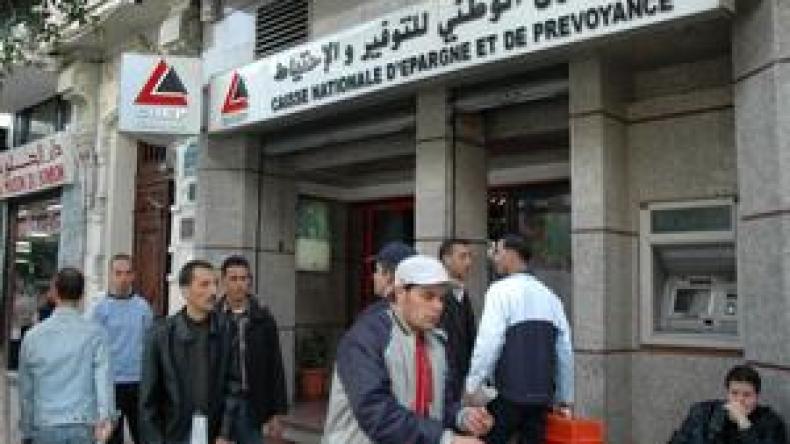 كناب بنك يطلق قروضا مشتركة بين أفراد العائلة لشراء سكنات