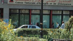 كناب بنك يعلن الشروع في استقبال طلبات القروض العقارية