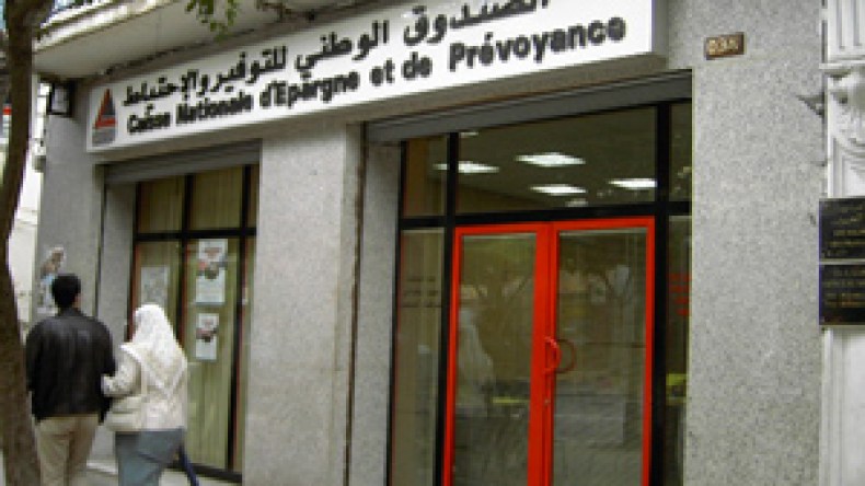 القروض العقارية تنطلق بداية من الأسبوع المقبل و الحد الأقصى لا يتجاوز مليارا و200 مليون