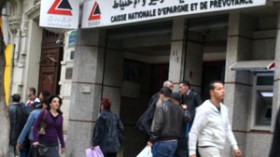 كناب‭.. ‬بنك‭ ‬يعلن‭ ‬عن‭ ‬توقيع‭ ‬اتفاقات‭ ‬جديدة‭ ‬في‭ ‬مجال‭ ‬التأمين‭ ‬البنكي