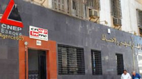 الصندوق الوطني للتوفير والاحتياط يستأنف تمويل المشاريع العقارية