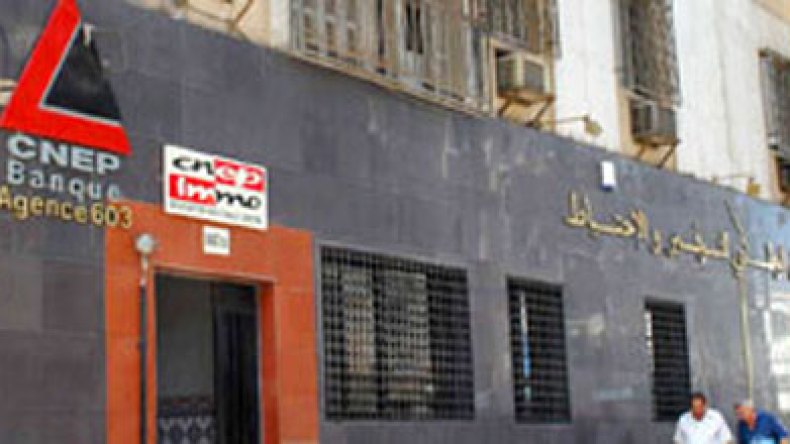 الصندوق الوطني للتوفير والاحتياط يستأنف تمويل المشاريع العقارية