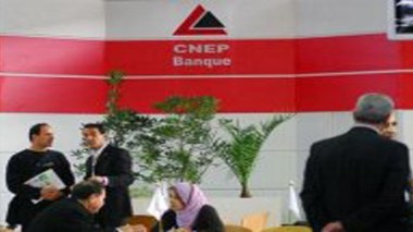 Cnep-Banque : nouveau produit d’assurance sur les risques du décès et de l’invalidité
