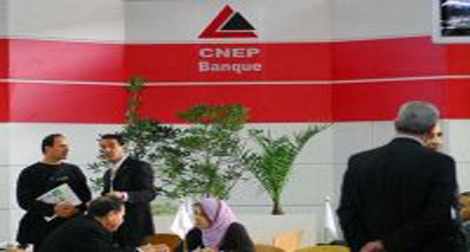 Cnep-Banque : nouveau produit d’assurance sur les risques du décès et de l’invalidité