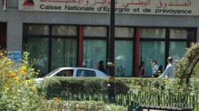 “لاكناب” يهدد بمقاضاة عمال بسوناطراك بحجة عدم تسديد قروض سيارات التقسيط